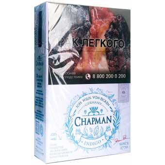 Сигареты CHAPMAN (Чапман) Индиго