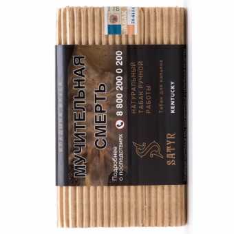 Табак для кальяна САТИР (Old School) 100г - Kentucky (Берли кентукки с карамелью и орехом)