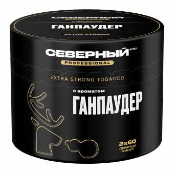 Табак для кальяна ВЕТЕР СЕВЕРНЫЙ (PROFESSIONAL) 40г - Ганпаудер