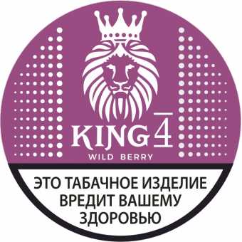 Табак КИНГ - Дикая ягода 4 (12г)