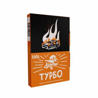 Табак для кальяна ХУЛИГАН HARD 25г - Турбо (Арбузно-дынная жвачка)