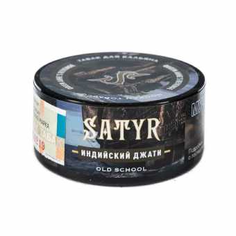 Табак для кальяна САТИР 25г - Queen Anne's Revenge (Орехи специи шоколад)