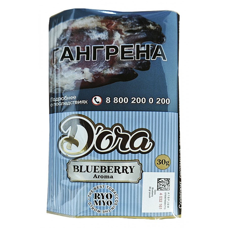 Фото и внешний вид — Сигаретный табак DORA - Blueberry 30г