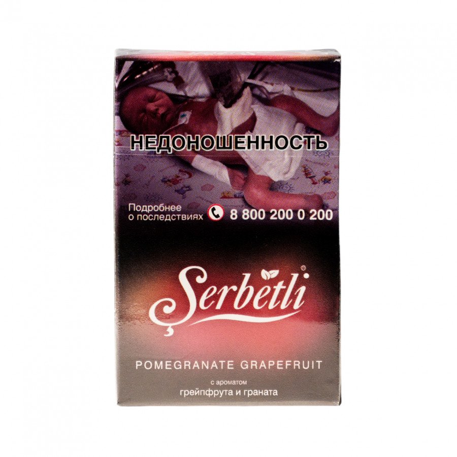 Фото и внешний вид — Табак для кальяна SERBETLI 50г - Pomegranate Grapefruit (Гранат Грейпфрут)