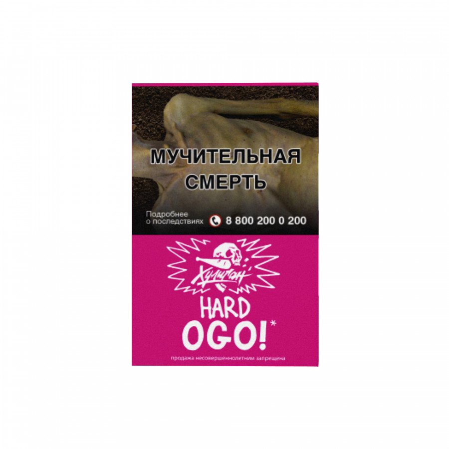 Фото и внешний вид — Табак для кальяна ХУЛИГАН HARD 25г - Ogo (Сакура маракуйя)