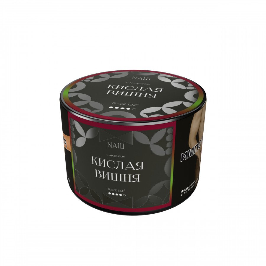 Фото и внешний вид — Табак для кальяна NAШ Black 40г - Кислая Вишня