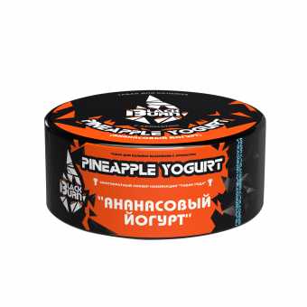 Табак для кальяна BURN BLACK 100гр - Pineapple Yogurt (Ананасовый йогурт)