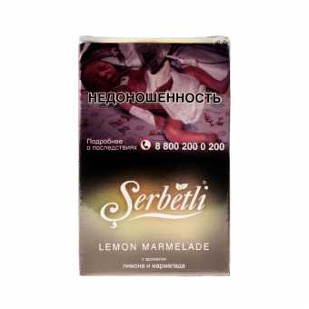 Табак для кальяна SERBETLI 50г - Lemon Marmelade (Лимонный мармелад)
