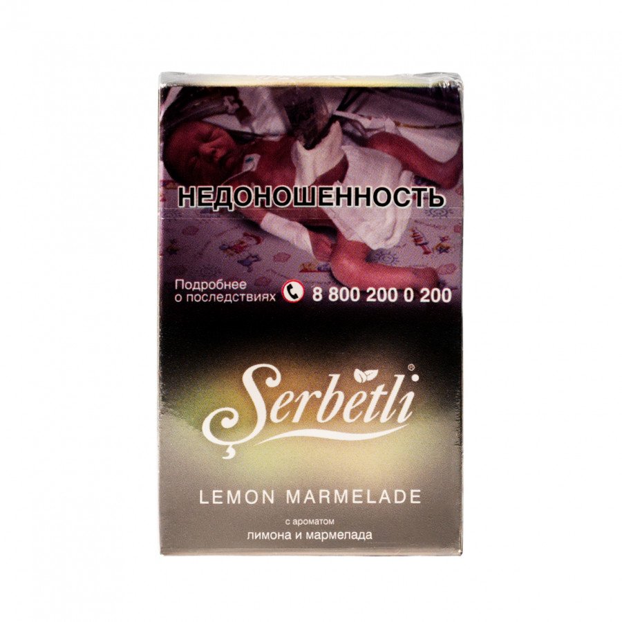 Фото и внешний вид — Табак для кальяна SERBETLI 50г - Lemon Marmelade (Лимонный мармелад)