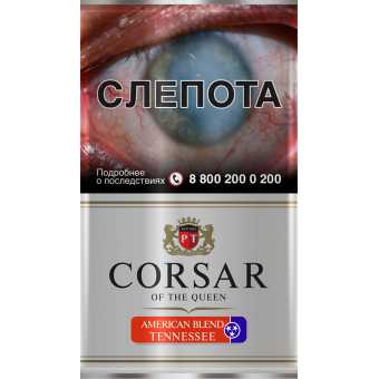 Сигаретный табак CORSAR OF THE QUEEN - American Blend Tennessee (Натуральный) 35гр
