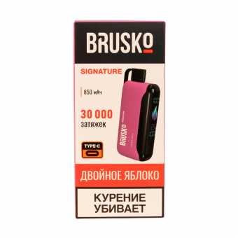 BRUSKO Signature - Двойное Яблоко