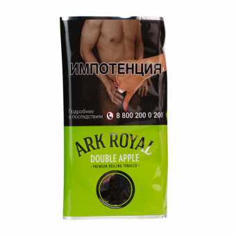 Сигаретный табак ARK ROYAL 40г - Double Apple (Яблоко)