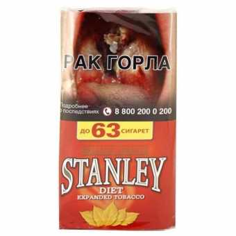 Сигаретный табак STANLEY - Diet (Натуральный) 30гр