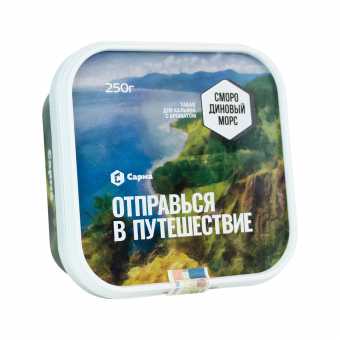 Табак для кальяна САРМА 250гр - Смородиновый морс