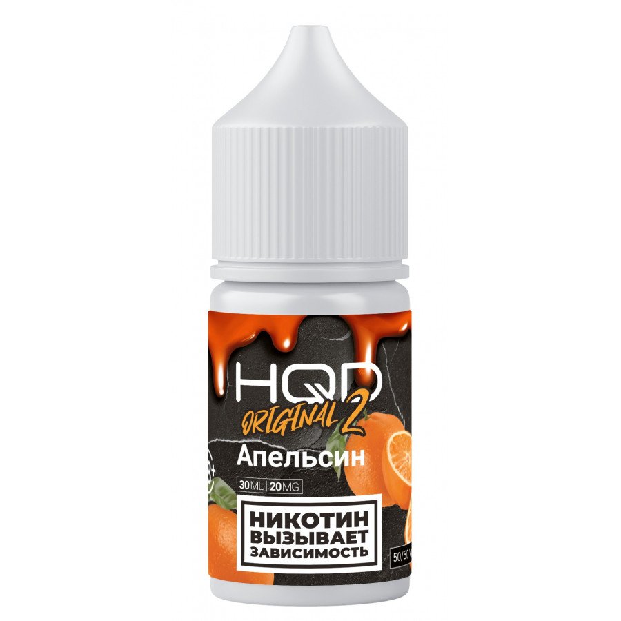Фото и внешний вид — Жидкость HQD V2 ORIGINAL SALT - Orange (Апельсин) 30мл strong