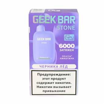 STONE - Черника Лед