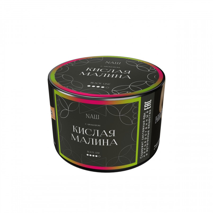 Фото и внешний вид — Табак для кальяна NAШ Black 40г - Кислая Малина