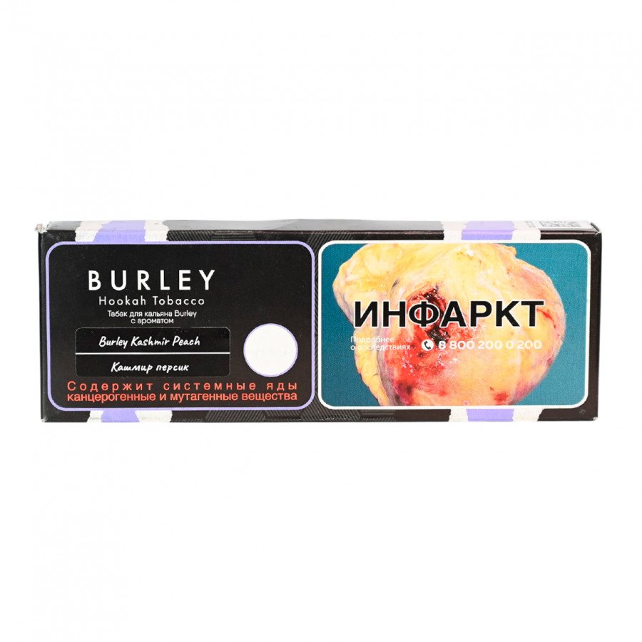 Фото и внешний вид — Табак для кальяна TANGIERS (Burley) 50г - Kashmir Peach (Кашмир и персик)