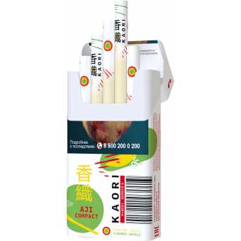 Сигариты KAORI - Аджи (Компакт)