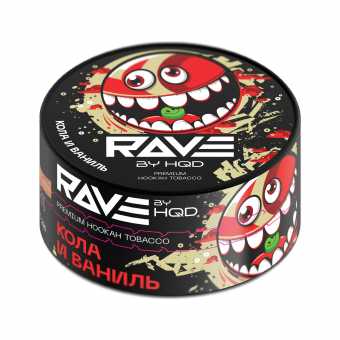 Табак для кальяна RAVE 25г - Кола и Ваниль