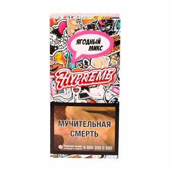 Табак для кальяна HYPREME RED LINE 40г - 2+1 Threesome (Ягодный микс)