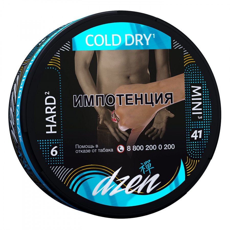 Фото и внешний вид — Табак DZEN - HARD MINI Cold Dry