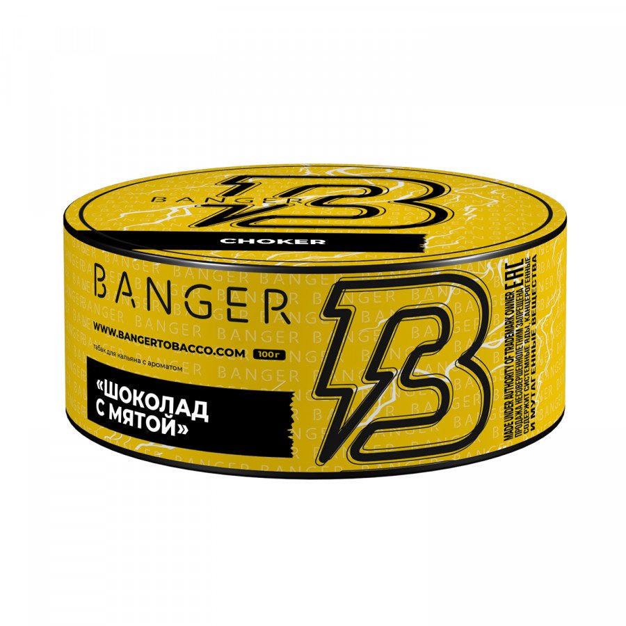 Фото и внешний вид — Табак для кальяна BANGER 100гр - Choker (Шоколад с мятой)