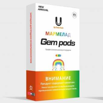 Картридж GEM PODS (1мл, 20мг) - Colourful Candy (Конфеты) 1шт