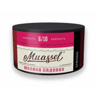 Табак для кальяна MUASSEL (6/10) 200г - Малина Садовая