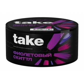 Табак для кальяна TAKE 25г - Purple Skittle (Фиолетовый Скиттл)