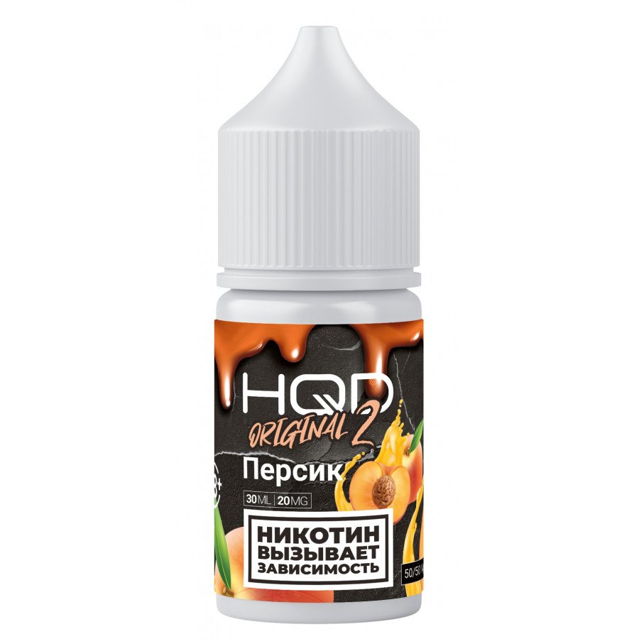 Фото и внешний вид — Жидкость HQD V2 ORIGINAL SALT - Peach (Персик) 30мл strong