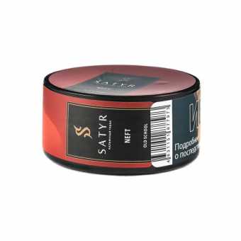 Табак для кальяна САТИР 25г - Neft (Бленд вирджинии, дюбека и берли)