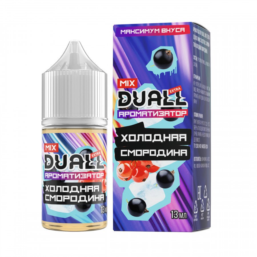 Фото и внешний вид — Конструктор DUALL MIX EXTRA - Холодная Смородина 30мл 0мг