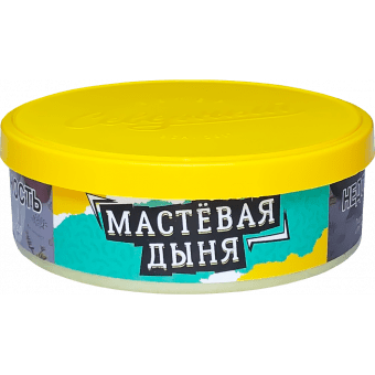 Табак для кальяна ВЕТЕР СЕВЕРНЫЙ 25гр - Мастевая Дыня