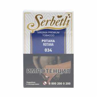 Табак для кальяна SERBETLI 50г - Ротана (Черника Йогурт)