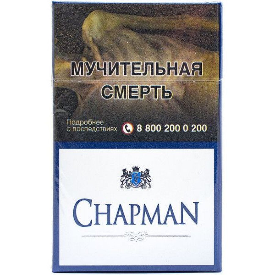 Виды сигарет чапман. Сигареты Chapman Blue. Сигареты Чапман синяя пачка. Чапмен сигареты Классик. Сигареты Германия Chapman.