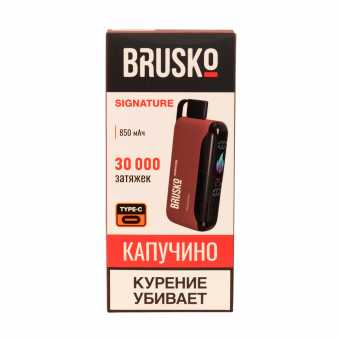 BRUSKO Signature - Капучино