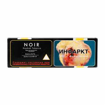 Табак для кальяна TANGIERS Noir 250г - Raspberry Iced Tea (Малиновый холодный чай)