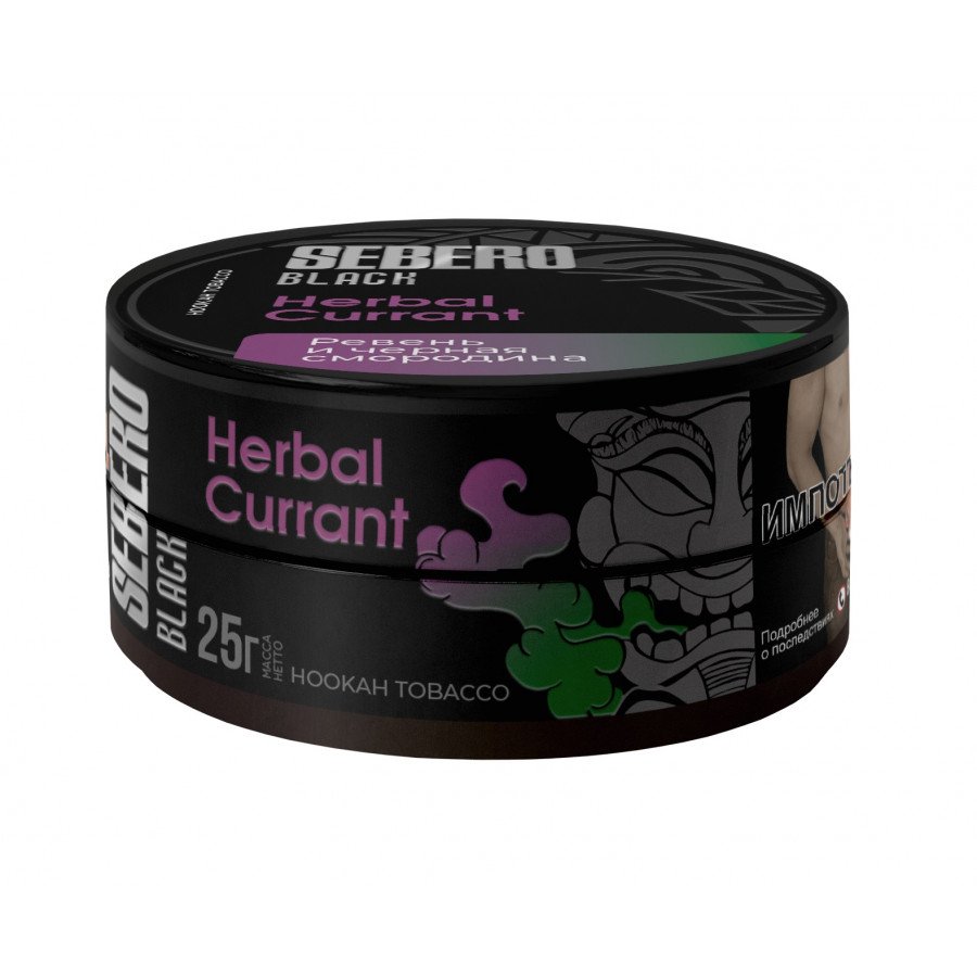 Фото и внешний вид — Табак для кальяна SEBERO BLACK 25г - Herbal Currant (Ревень и черная смородина)