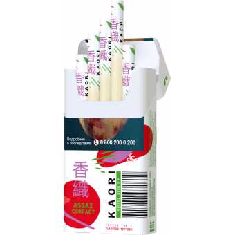 Сигариты KAORI - Ассаи (Компакт)