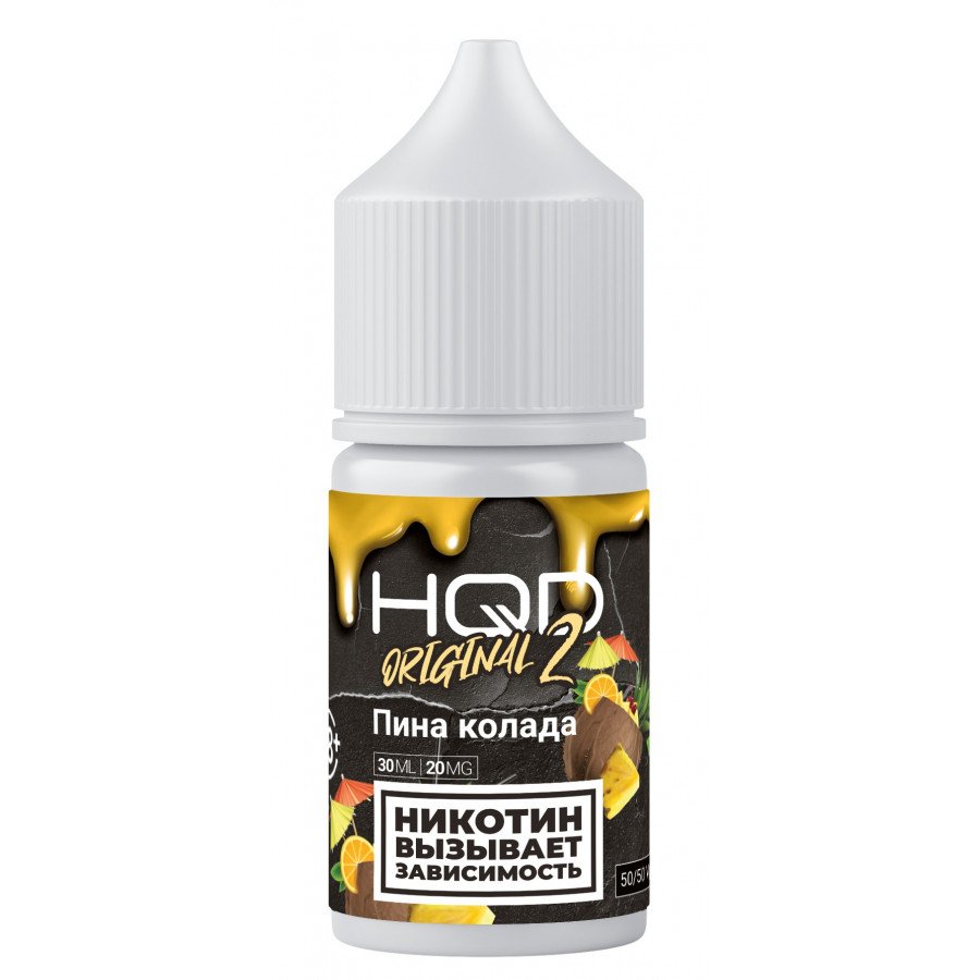 Фото и внешний вид — Жидкость HQD V2 ORIGINAL SALT - Pinacolada (Пинаколада) 30мл strong