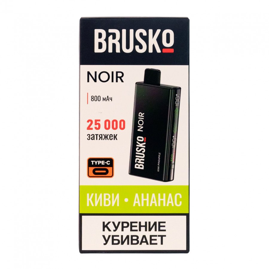 Фото и внешний вид — BRUSKO NOIR - Киви Ананас