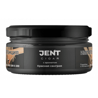 Табак для кальяна JENT (Cigar) 25г - Красная Сангрия