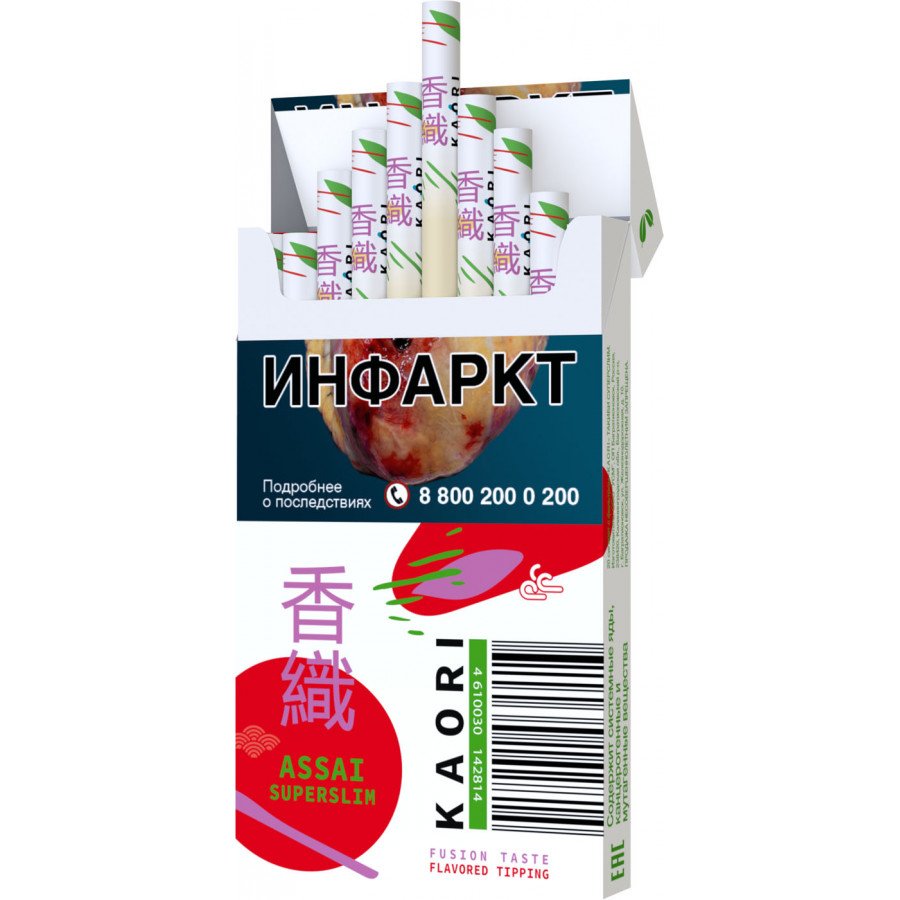 Фото и внешний вид — Сигариты KAORI - Ассаи (Супреслим)