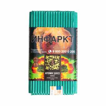 Табак для кальяна САТИР (Aroma Line) 100г - Atomic Juice (Фейхоа)