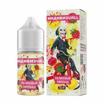 Жидкость ИНДИВИDUALL SALT - Малиновый Лимонад 30мл 20мг
