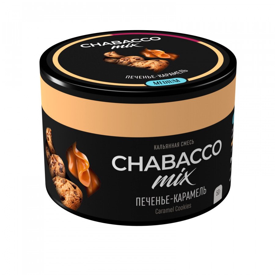 Фото и внешний вид — Смесь для кальяна Chabacco 50гр medium - Caramel Cookies (Печенье - Карамель)