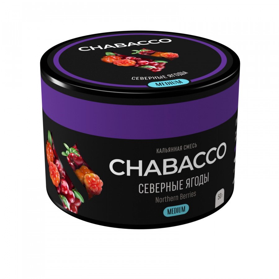 Фото и внешний вид — Смесь для кальяна Chabacco 50гр medium - Northern Berries (Северные ягоды)