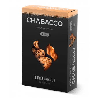 Смесь для кальяна Chabacco 50гр strong - Caramel Cookies (Печенье - Карамель)