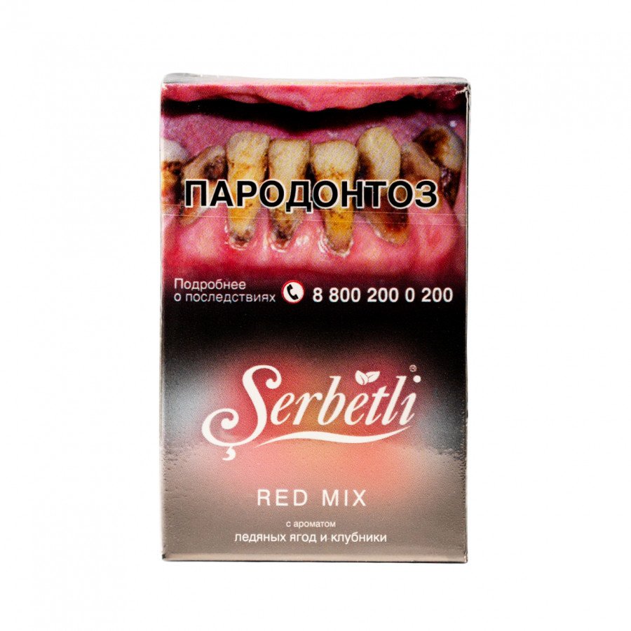 Фото и внешний вид — Табак для кальяна SERBETLI 50г - Red Mix (Ледяные ягоды Клубника)